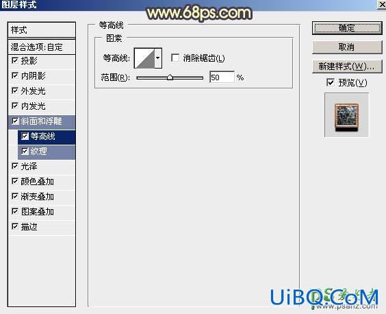 PS设计大气风格的2016火焰立体字，熔岩火焰字，酷炫火焰