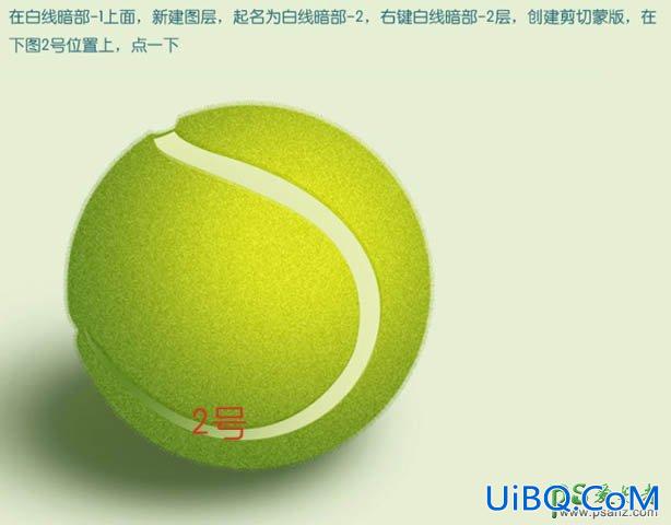 PS手工制作一个逼真的毛绒网球失量图，体育网球图标制作