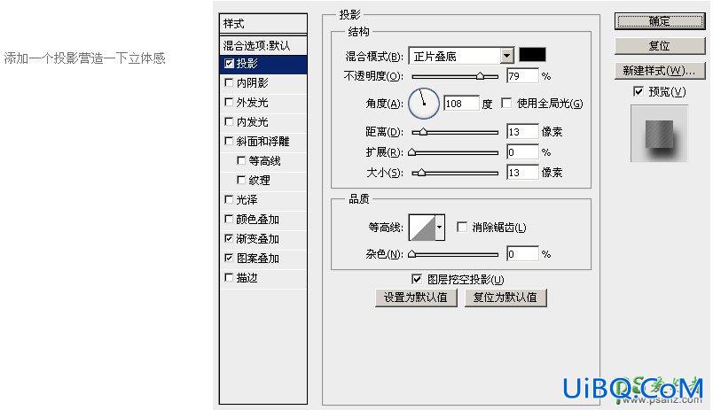 手把手教你用photoshop手绘精美的礼品盒，活动礼盒，包装盒。