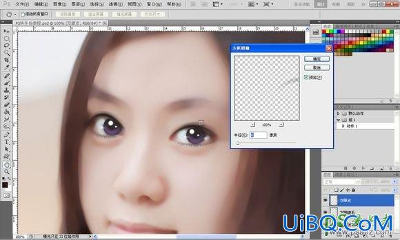 Photoshop美女转手绘教程：把手机美女自拍照制作出水润皮肤仿手绘效果