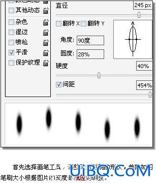 PS模拟老式相册折边效果照片