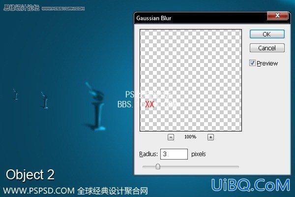 用Illustrator和PS制作一个3D的壁纸