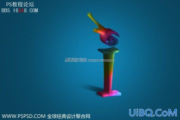用Illustrator和PS制作一个3D的壁纸