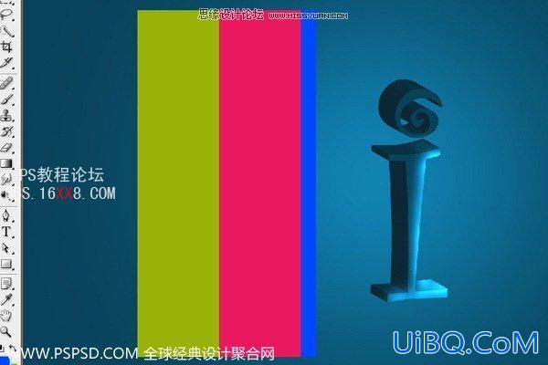 用Illustrator和PS制作一个3D的壁纸