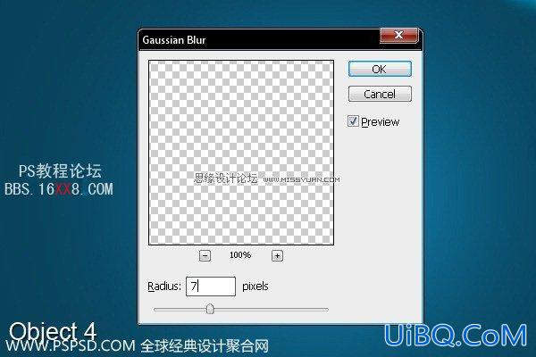 用Illustrator和PS制作一个3D的壁纸