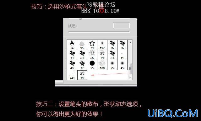 利用ps滤镜及画笔快速做出逼真的烟雾