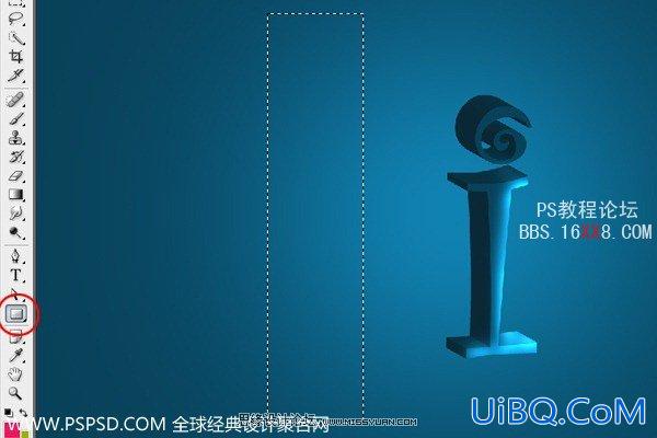 用Illustrator和PS制作一个3D的壁纸