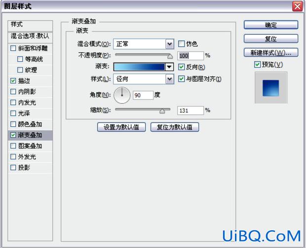 ps水晶玻璃球按钮教程