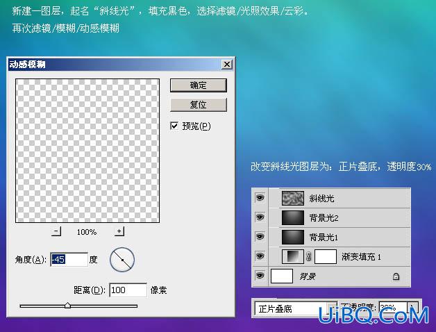 ps打造梦幻的泡泡字体图标
