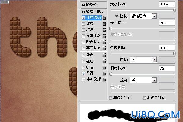 ps制作可爱的巧克力糖果字
