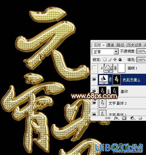Ps文字特效教程：设计绚丽的元宵节钻石立体字，质感的钻石字体。