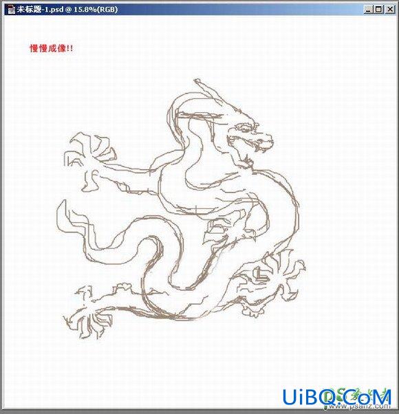 Photoshop鼠绘高手进阶教程实例：绘制怀旧古典风格中国龙图案效果图