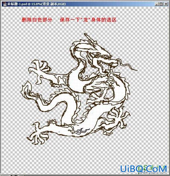 Photoshop鼠绘高手进阶教程实例：绘制怀旧古典风格中国龙图案效果图
