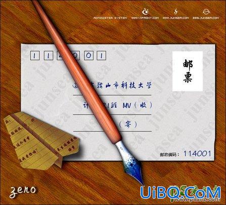 PS鼠绘提高教程：学习制作一支蘸有蓝色墨水的钢笔失量图