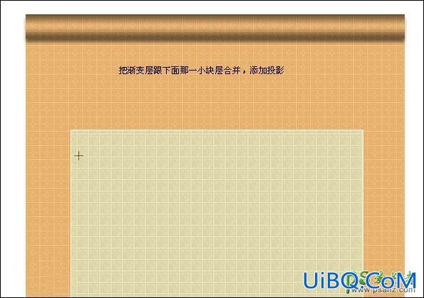 photoshop手工制作一款古典风格精美的书画卷轴