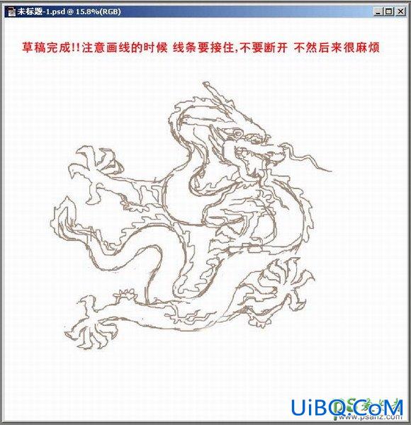 Photoshop鼠绘高手进阶教程实例：绘制怀旧古典风格中国龙图案效果图