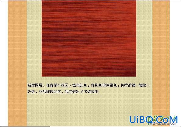 photoshop手工制作一款古典风格精美的书画卷轴