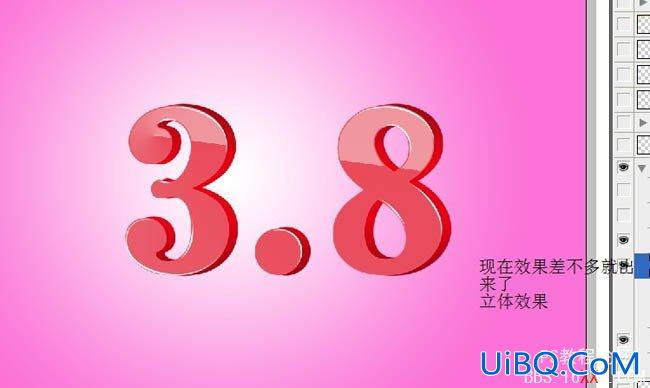 PS打造漂亮的妇女节祝福海报