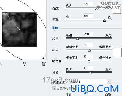 用ps制作岩石纹理