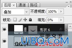 ps设计3D按钮