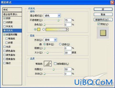 ps教程:制作缤纷花朵艺术字体