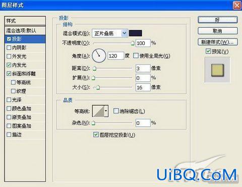 ps教程:制作缤纷花朵艺术字体