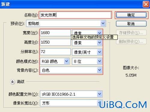 ps制作彩羽字体特效