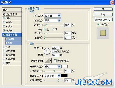 ps教程:制作缤纷花朵艺术字体