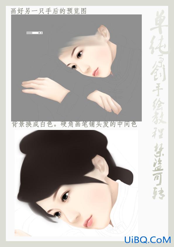 ps绘制趴在栏杆上的唯美古装MM
