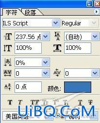 ps教程:制作缤纷花朵艺术字体