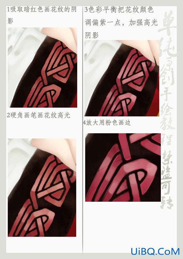 ps绘制趴在栏杆上的唯美古装MM