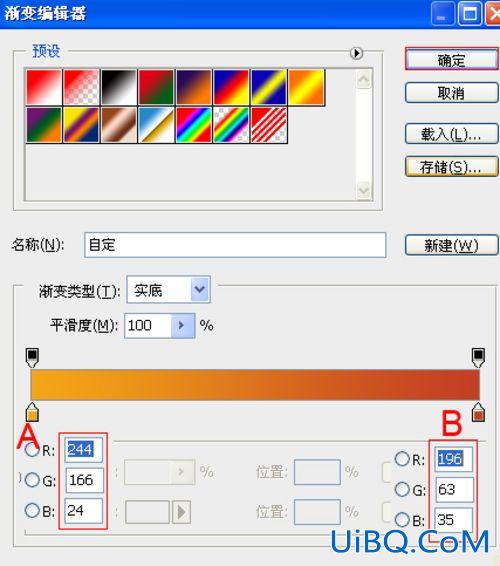 ps绘制艺术鲜橘子