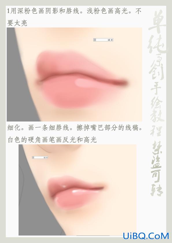 ps绘制趴在栏杆上的唯美古装MM