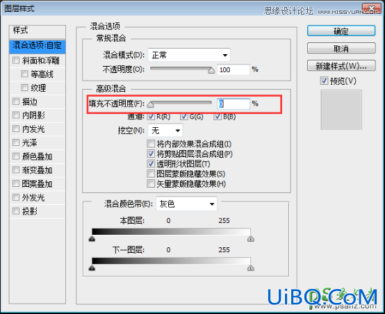 Ps文字特效教程：学习制作时尚大气的镏金艺术字，花纹艺术字体