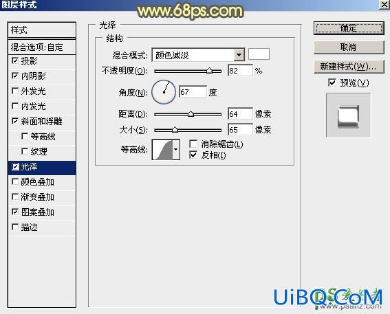 PS设计火星四溅的个性金属字，复古纹理质感字体