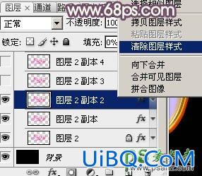 Ps制作三八妇女节华丽的玻璃质感艺术字体，金属描边水晶字体