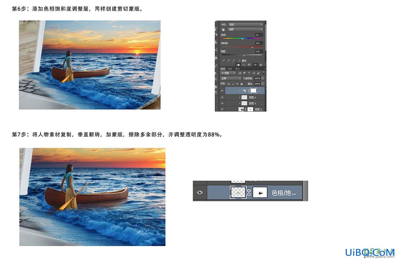 PS创意合成从笔记本电脑中流出的海洋沙滩场景。