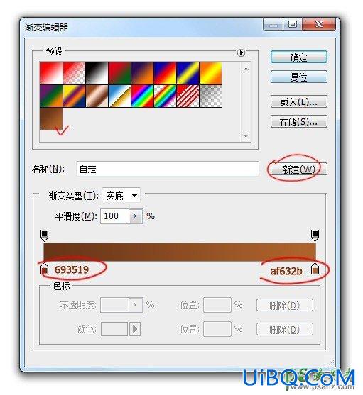 Photoshop木框制作教程：学习手绘逼真质感的木质图标外框-木质边框制作