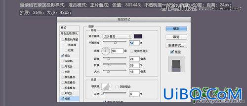 PS鼠绘教程：手绘逼真的小匕首失量图，帅气利落的直刀