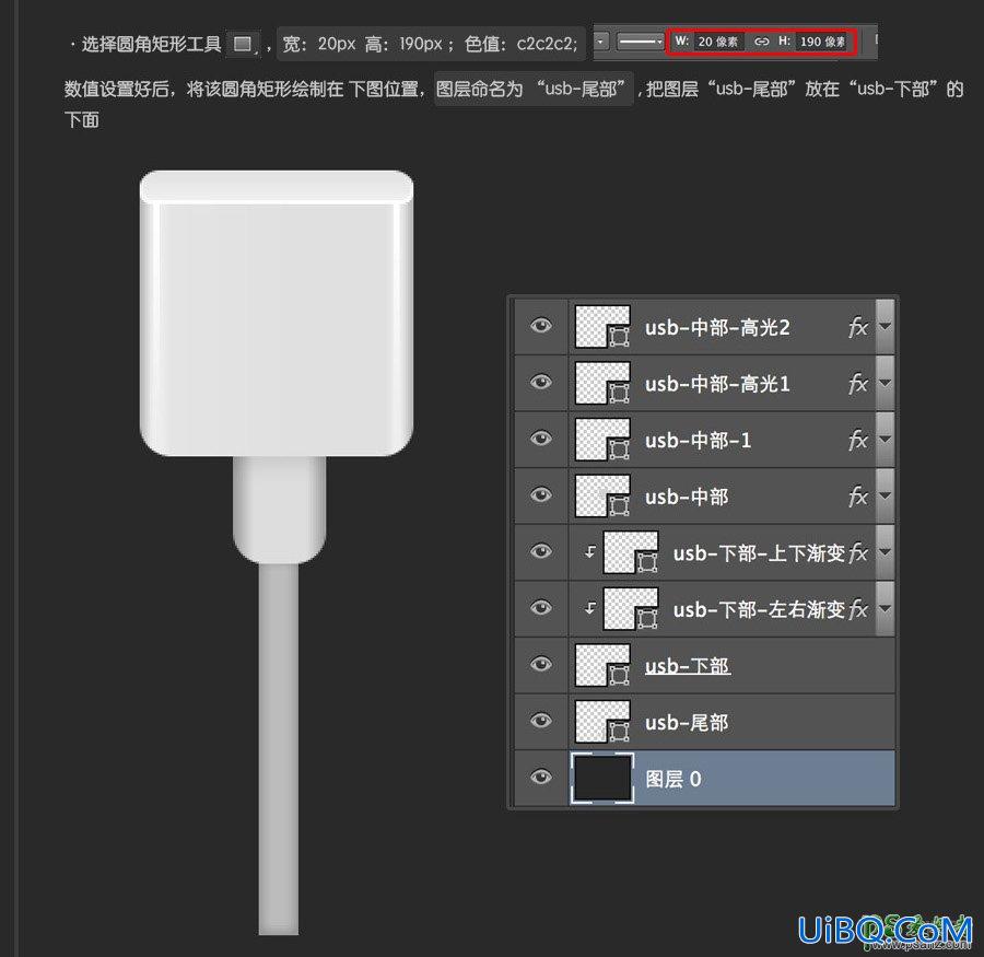 Photoshop鼠绘图标教程：教你30分钟快速学会绘制usb数据线失量图图标