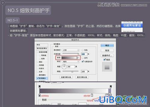 PS鼠绘教程：手绘逼真的小匕首失量图，帅气利落的直刀