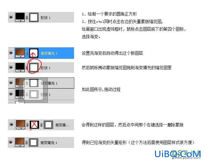 Photoshop木框制作教程：学习手绘逼真质感的木质图标外框-木质边框制作