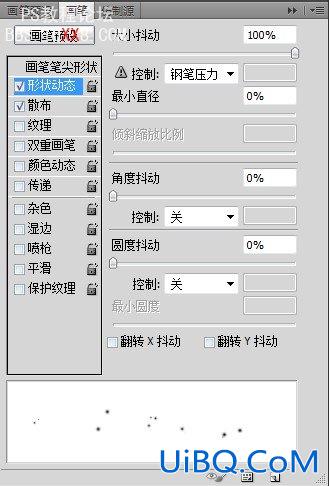 PS使用蒙版快速打造眩光人物海报