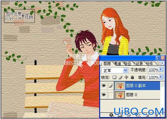 PS打造漂亮画布效果