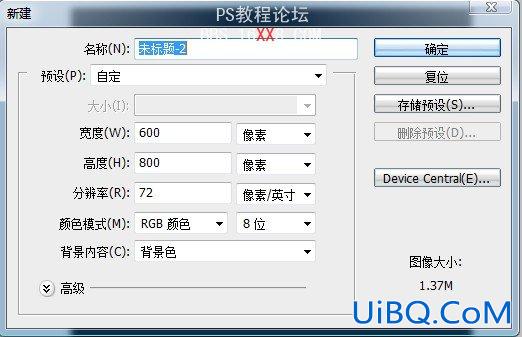 PS使用蒙版快速打造眩光人物海报