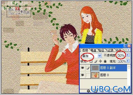 PS打造漂亮画布效果