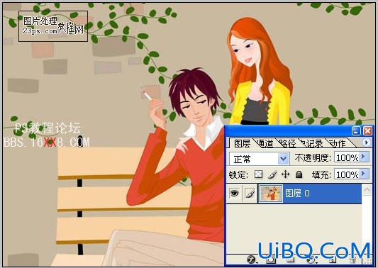 PS打造漂亮画布效果