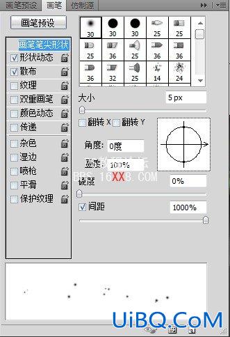 PS使用蒙版快速打造眩光人物海报