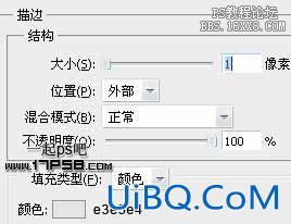 用ps制作苹果iphone4手机