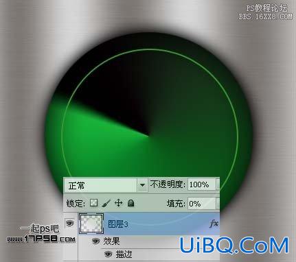 用ps制作金属质感雷达盘